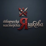 Александр Яшков